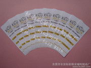 布標印嘜 品牌標識的精密藝術——走進東莞市長安標彩服裝輔料制品廠