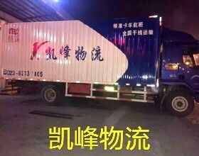 高效鑄就信賴，專業(yè)守護(hù)每一程 廣州鐘落潭竹料物流解析